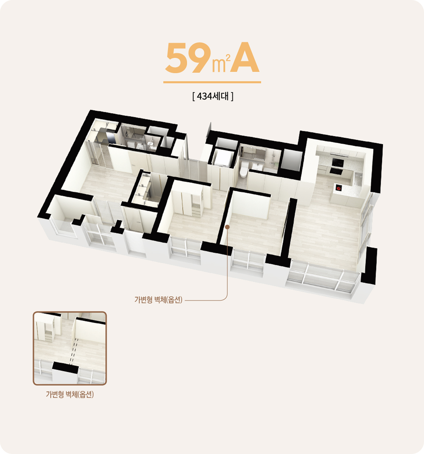 59A