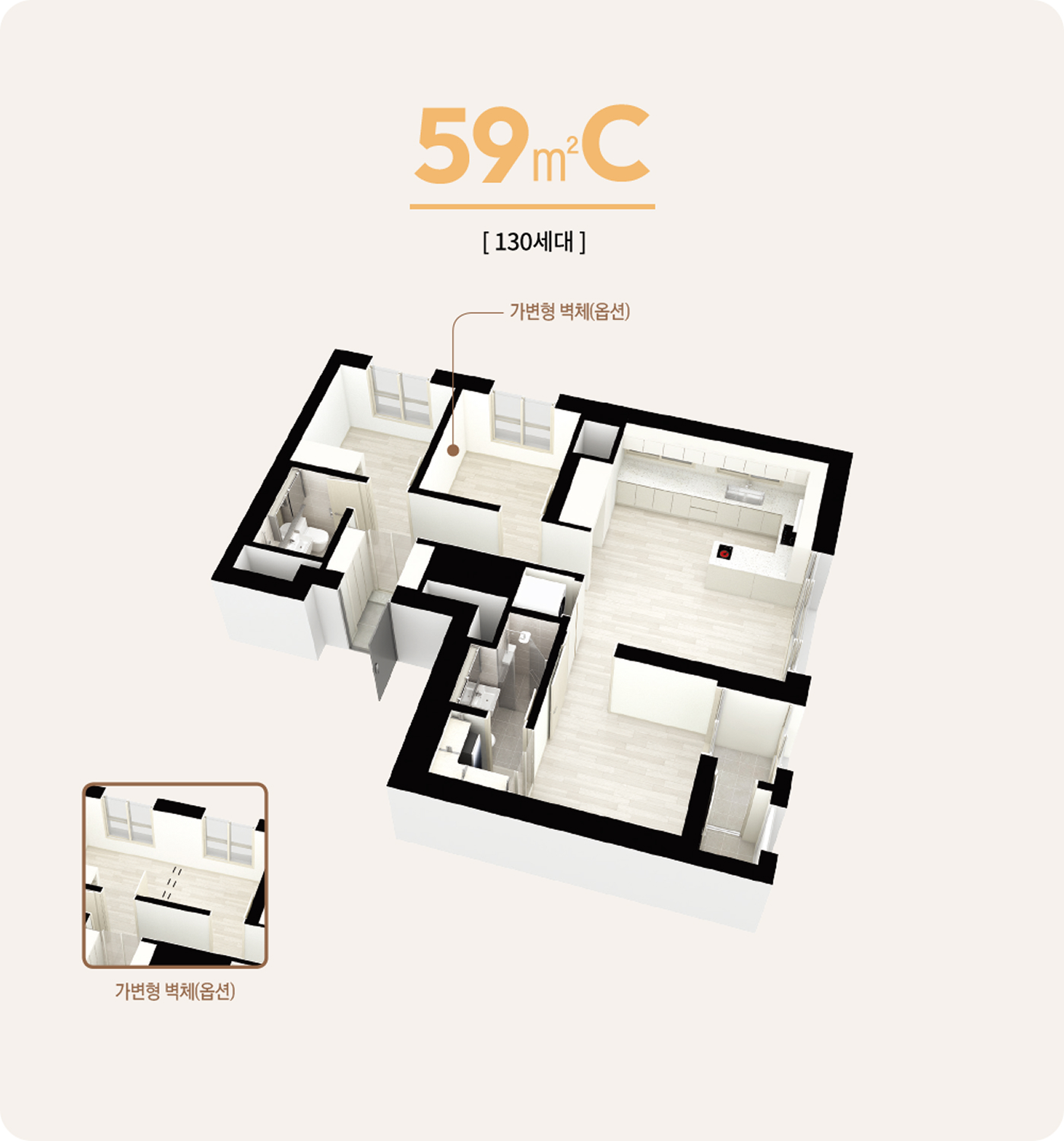 59C