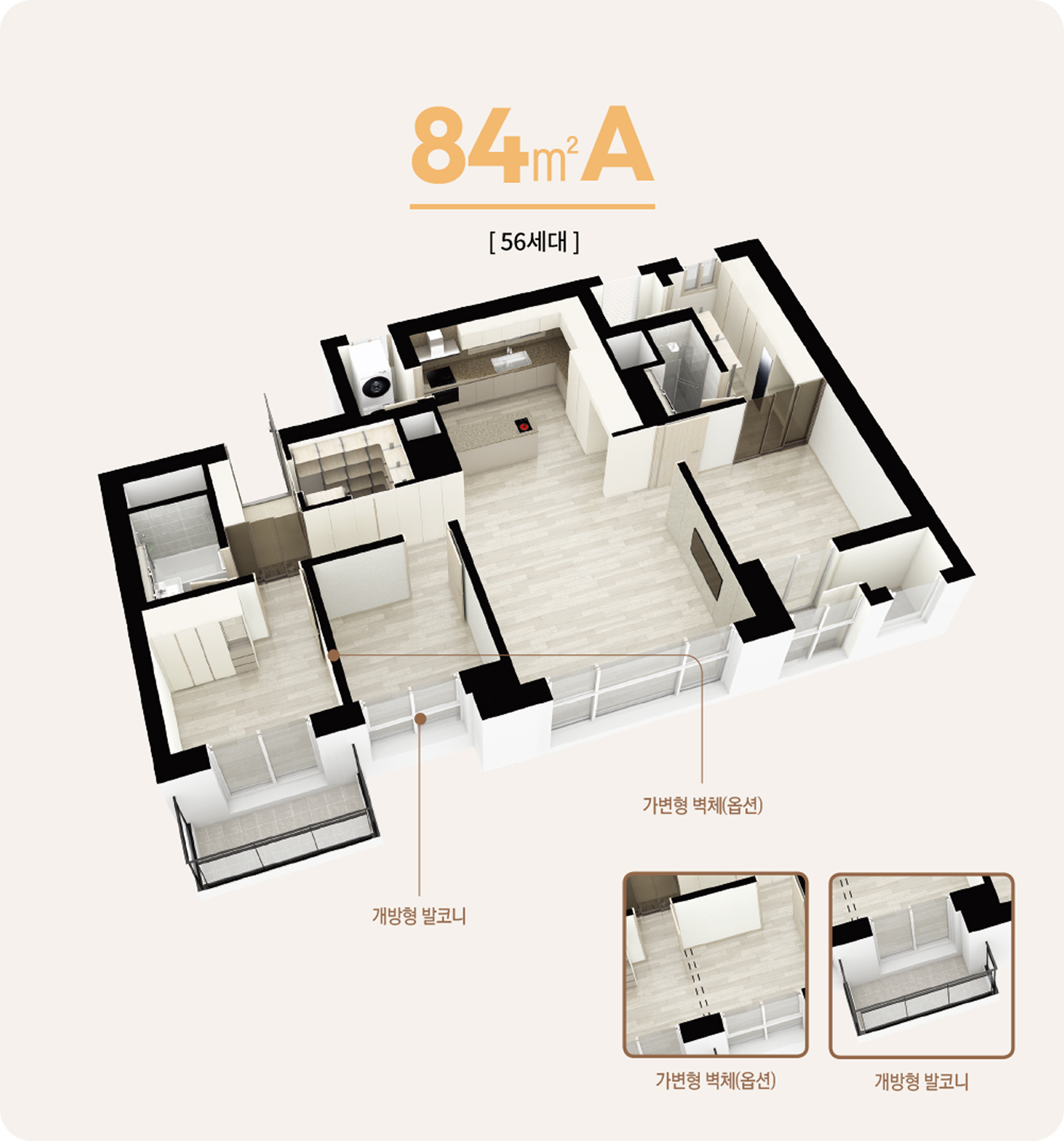 84A