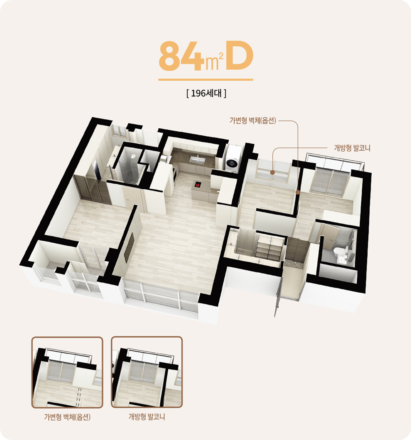 84D